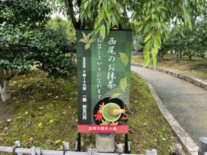 駅メモイベント攻略（西尾市歴史公園・3）