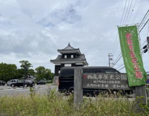 駅メモイベント攻略（西尾市歴史公園・1）